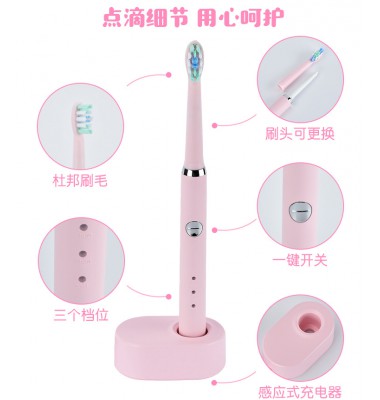 儿童电动牙刷声波震动牙刷感应式充电软毛防水牙刷